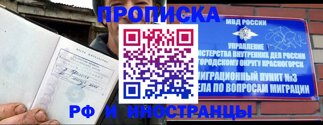 регистрация для школы в Гагарине