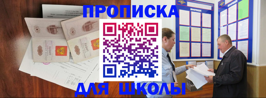 форма 3 в Гагарине