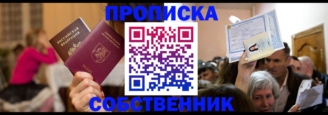 регистрация в Гагарине